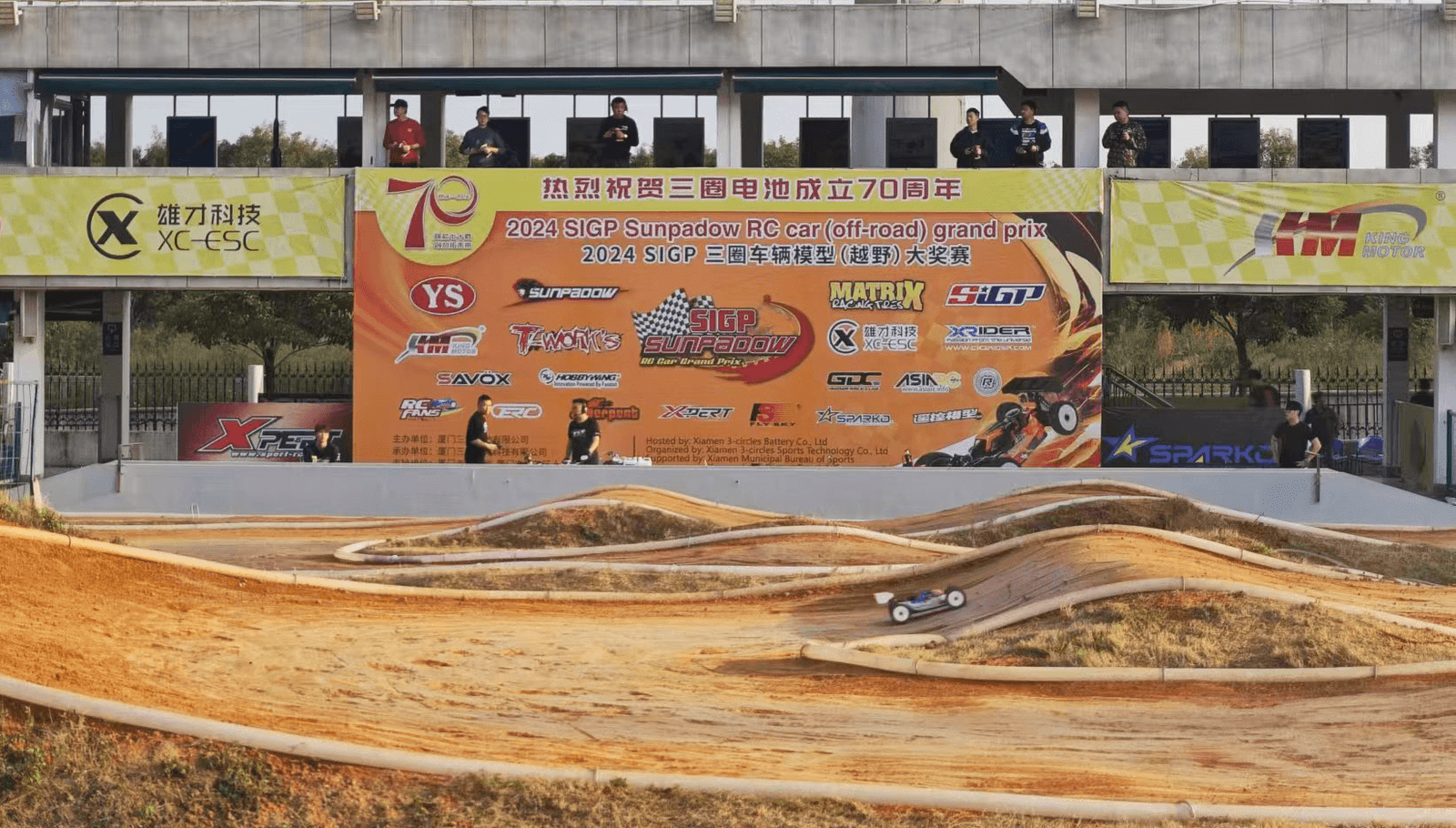 2024 Sunpadow International RC Car Off-Road Grand Prix (SIGP) 3